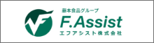 fassist