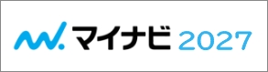 新卒採用情報