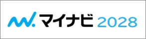 新卒採用情報