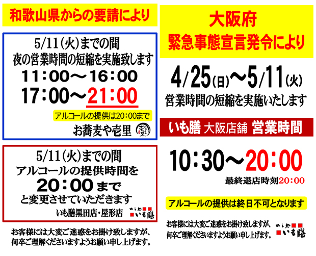 news426