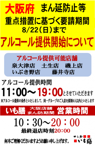news2021726_2