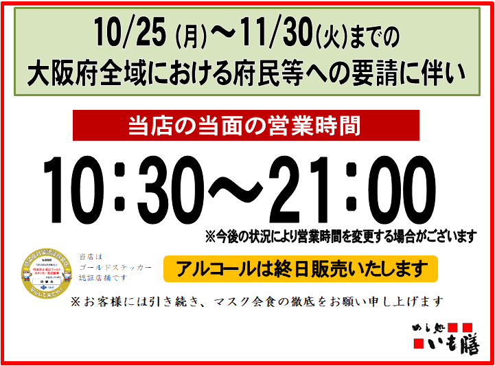 20211025_news01